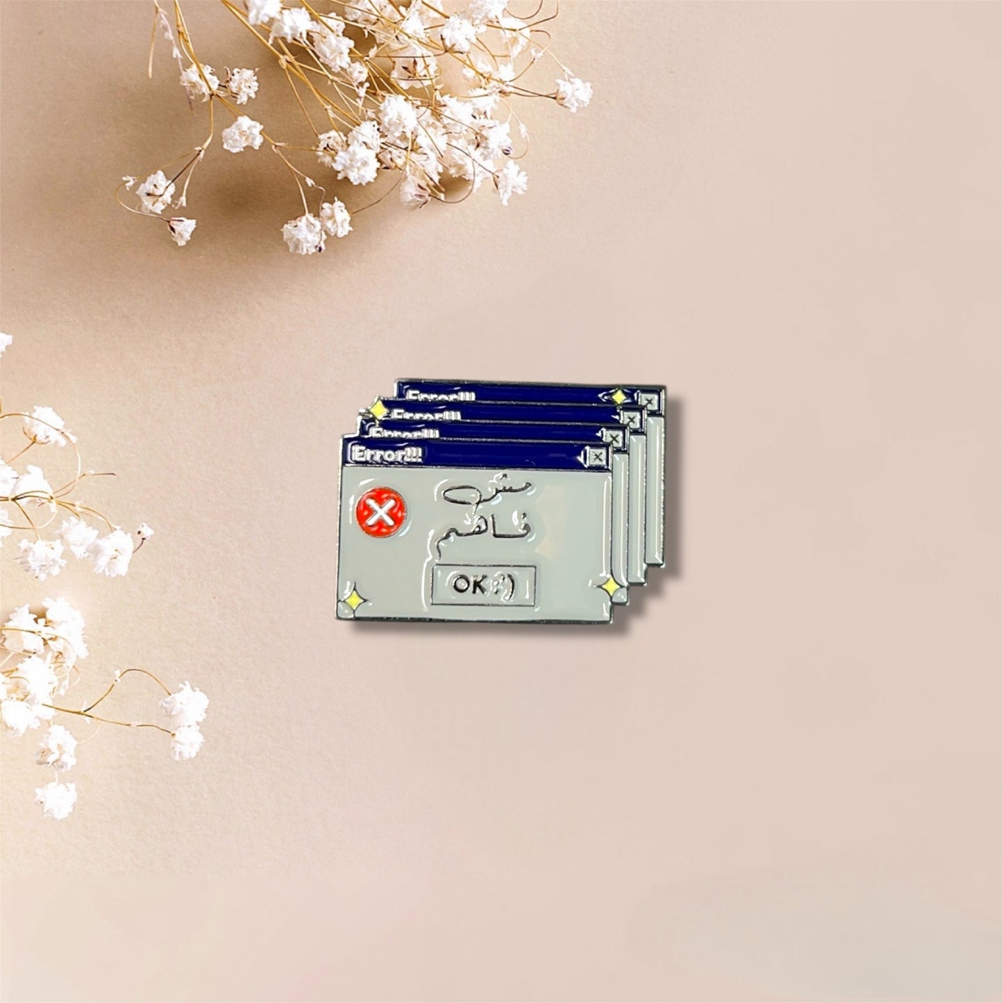 Error مش فاهم Metal Sticker