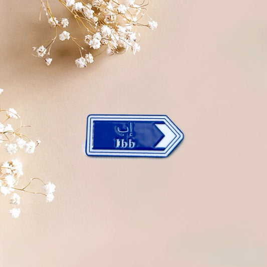 Phone Metal Sticker Ibb