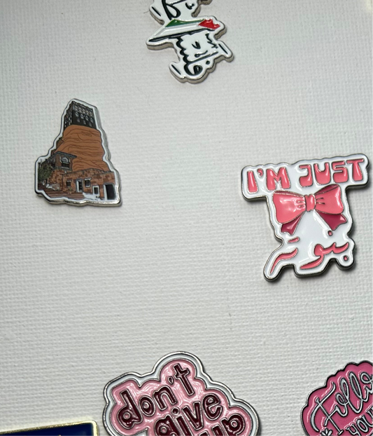 Dar Elhajar Metal Sticker