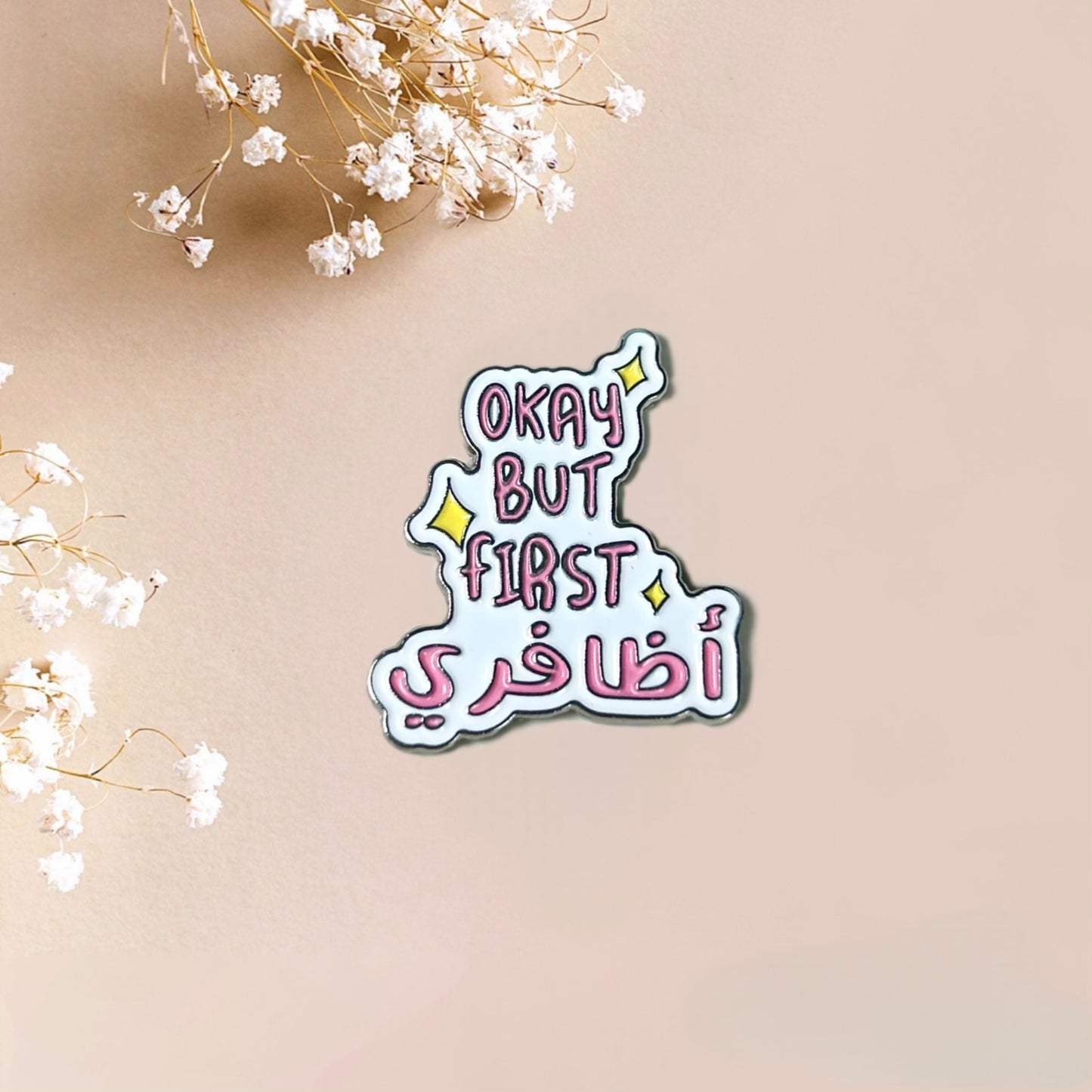Okay But First أظافري Metal Sticker