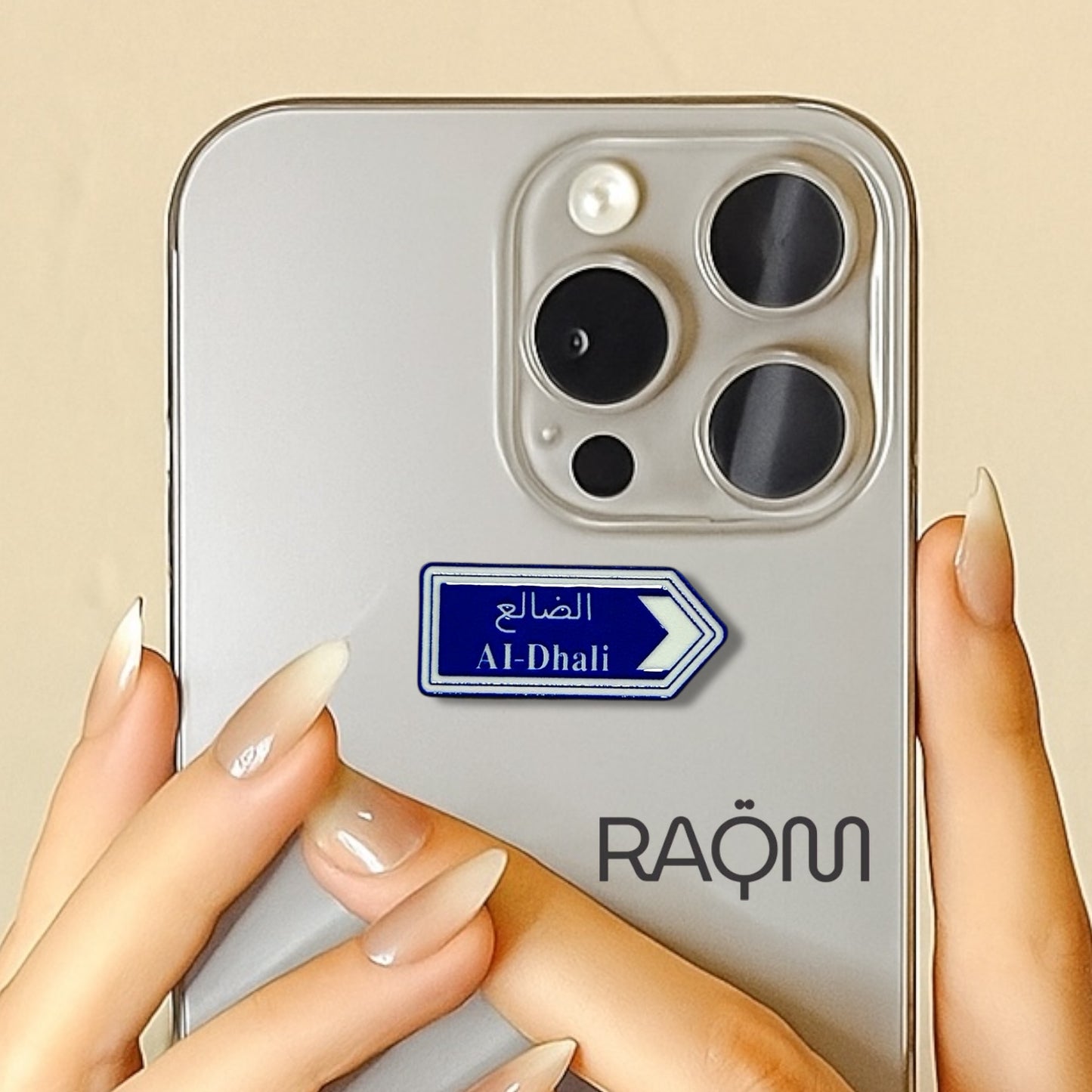 3D Metal Phone Sticker - Al-Dhali Sign