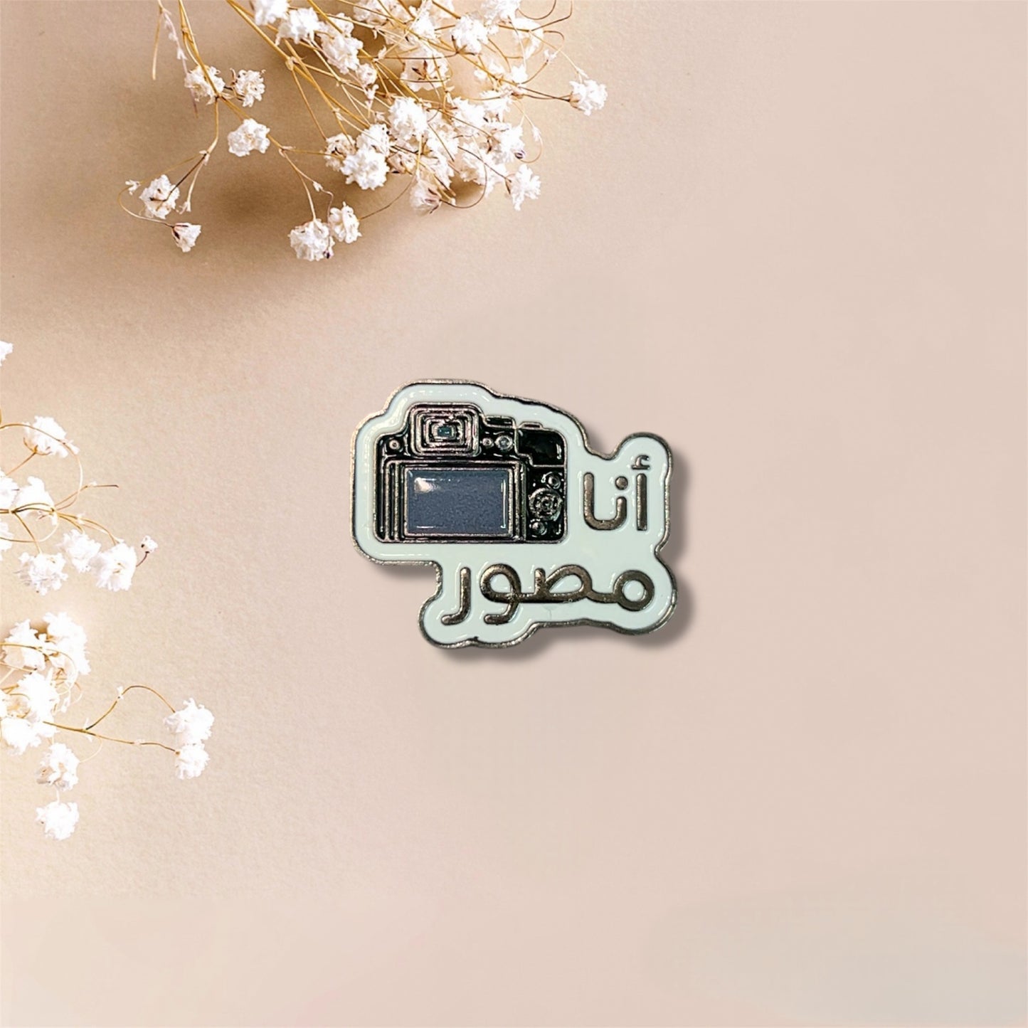 I’m Photographer أنا مصور Metal Sticker