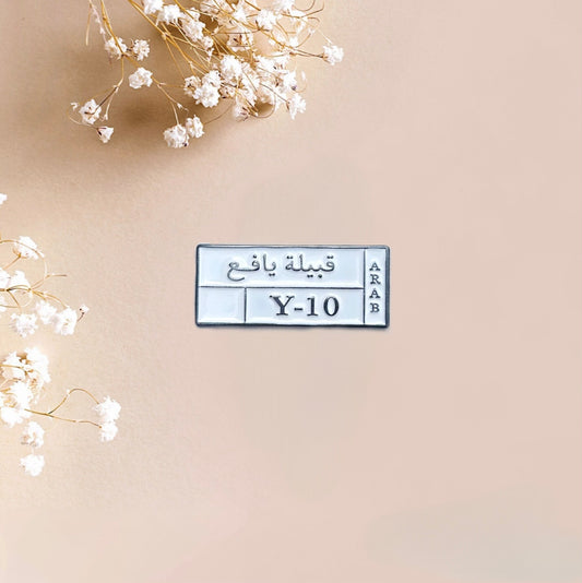 Yaffa phone Metal sticker قبيله يافع Y10