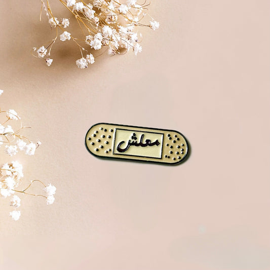معلش It's Ok - Trendy Metal Phone Sticker
