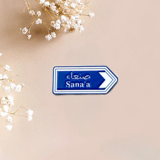 Phone Metal Sticker Sana’a