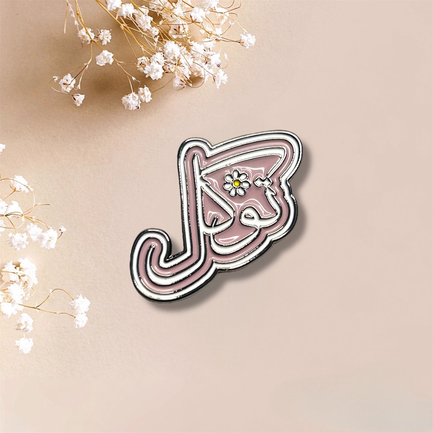 Trust توكل Metal Sticker