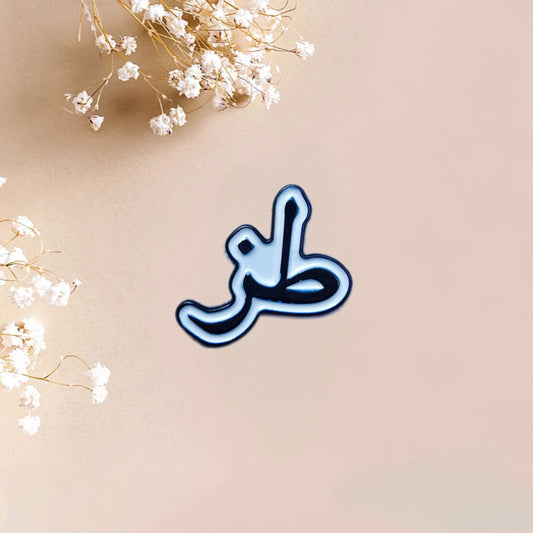 Metal Phone sticker طز