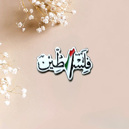 Falasteen Metal Sticker