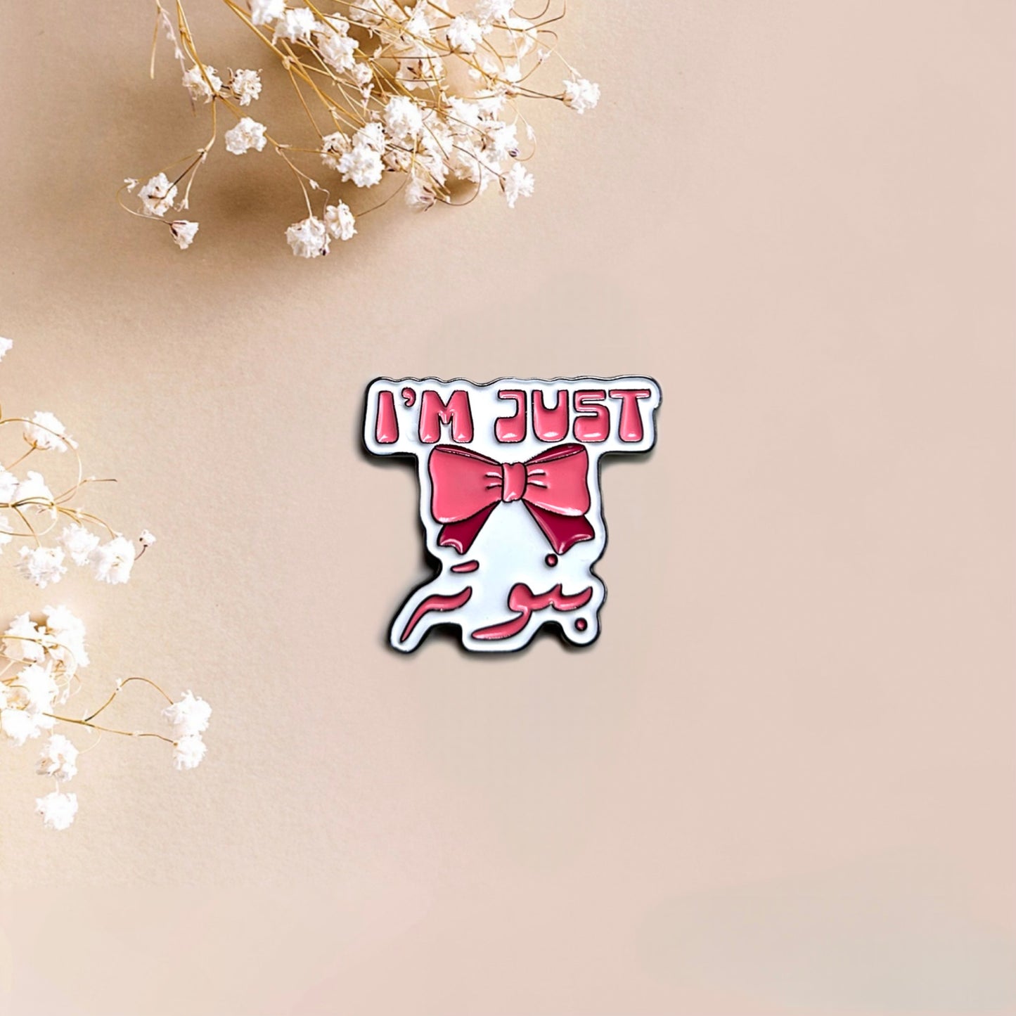 I'm Just بنوته (Girl) Metal Sticker
