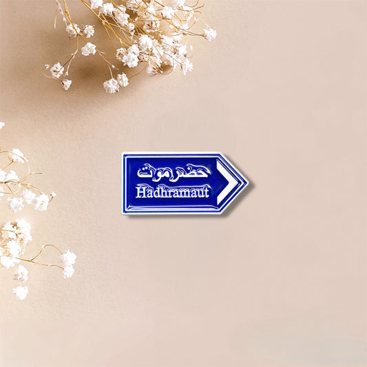 Hadhramout حضرموت Metal Sticker Sana’a