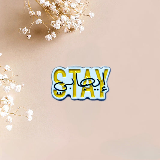 Phone Metal Sticker stay إجابي (positive)