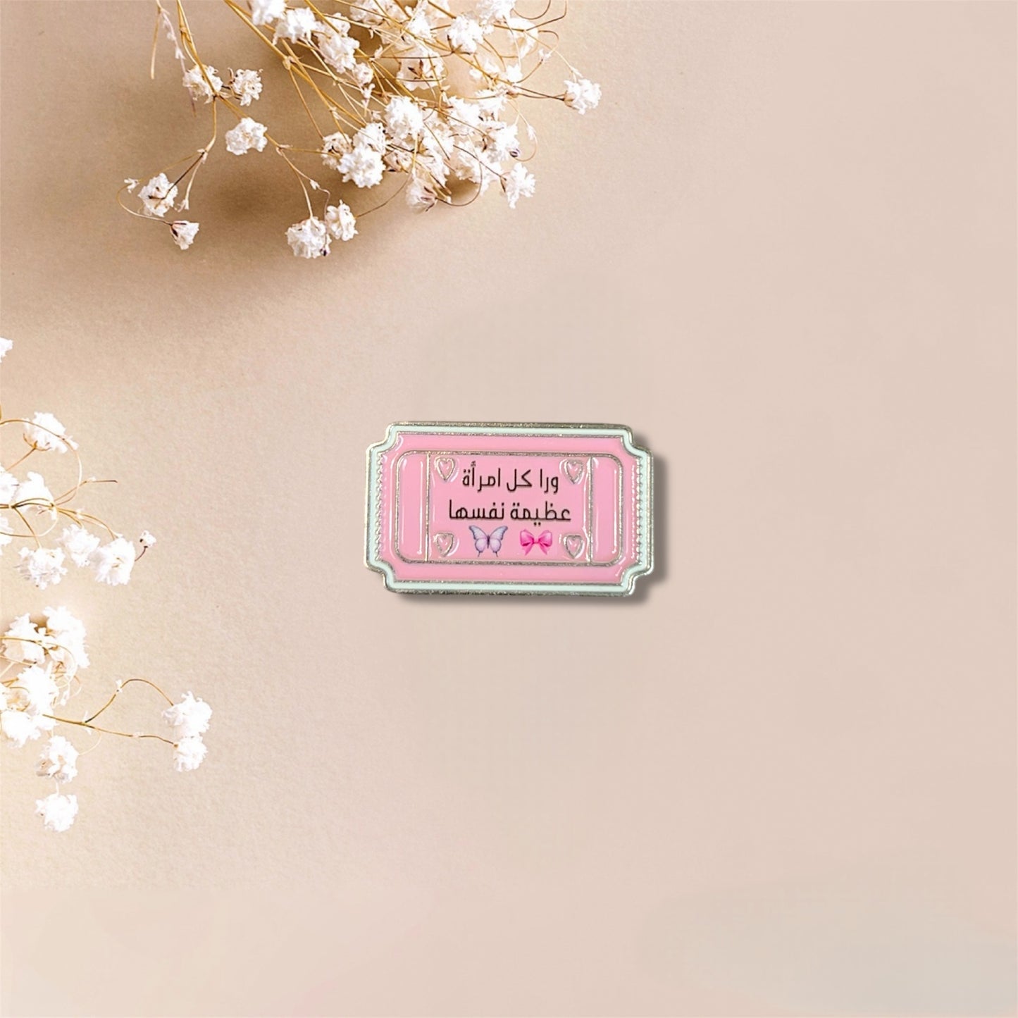 Behind Every Great Women is Herself  ورا كل امراه عضيمه نفسها Metal Sticker