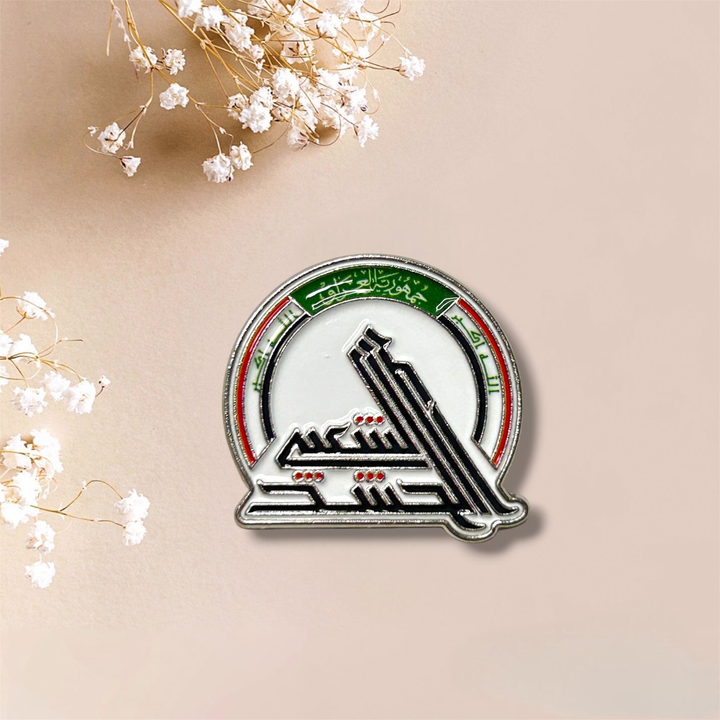 Al-Hashd Al-Shabi Iraq Metal Sticker