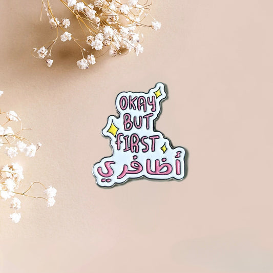 Okay But First أظافري Metal Sticker