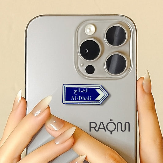 3D Metal Phone Sticker - Al-Dhali Sign