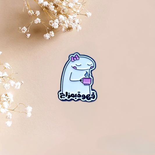 Metal Phone sticker قهوه بمزاج (coffee mood in Arabic)