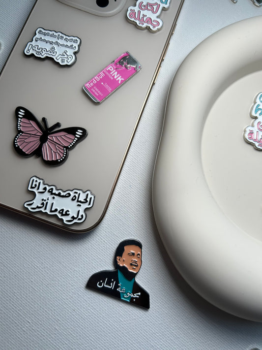 Spoilt Life Quote Arabic Metal Sticker