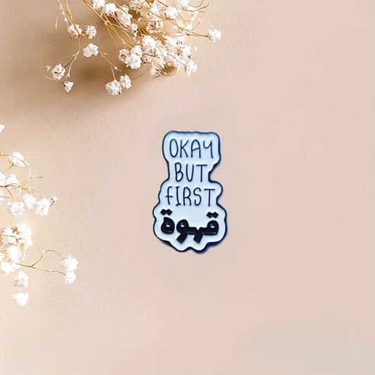 "OKAY BUT FIRST قهوه" Metal Phone Sticker