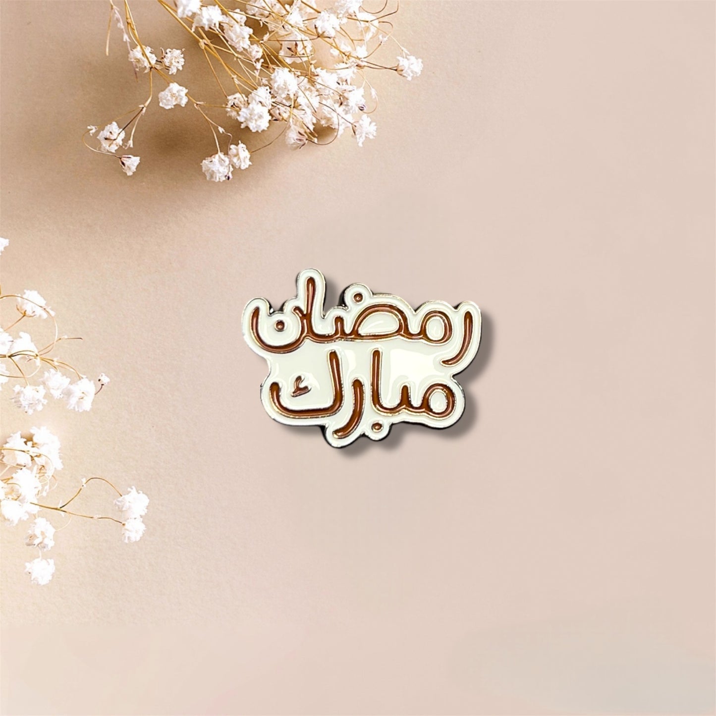 Ramadan Mubarak (رمضان مبارك) Metal Sticker