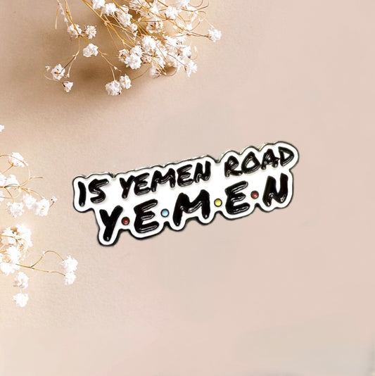 ملصق معدني لشارع اليمن رقم 15