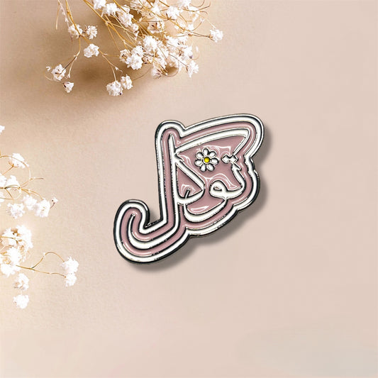 Trust توكل Metal Sticker