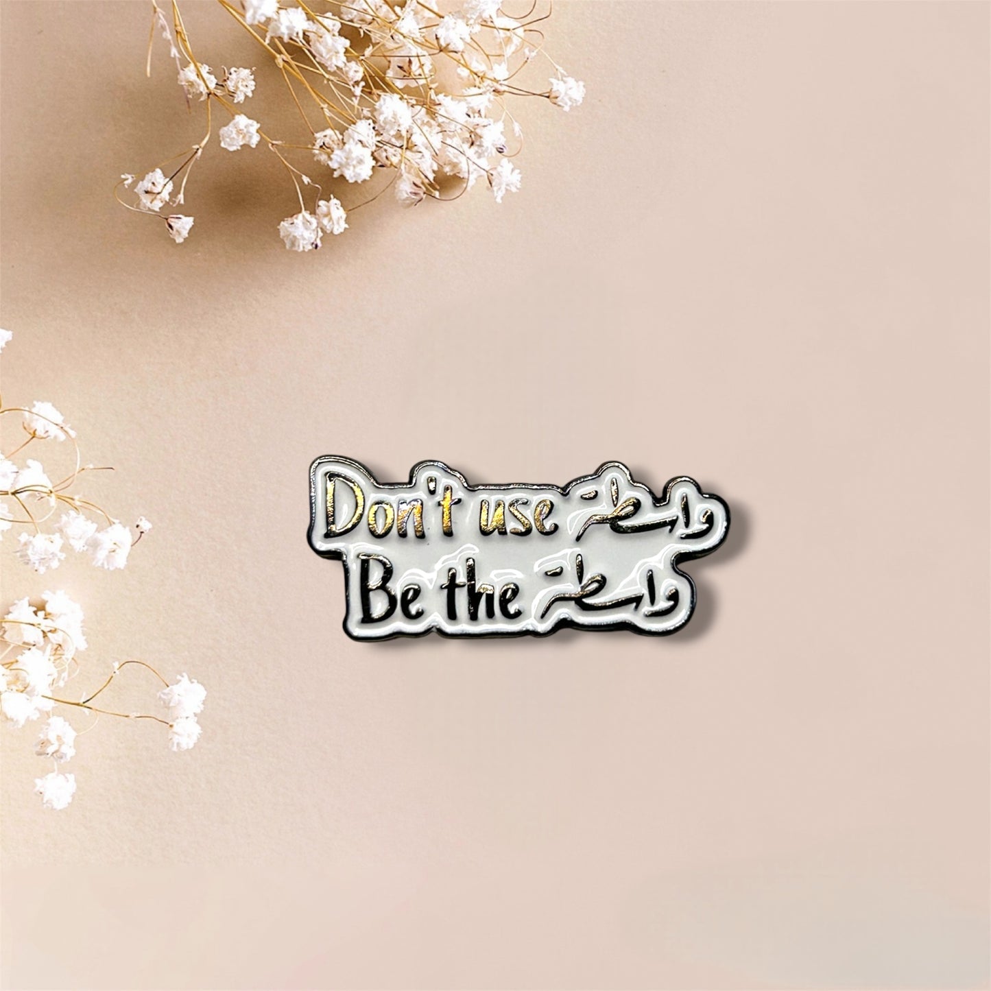 Don’t use واسطه be the واسطه Metal Sticker