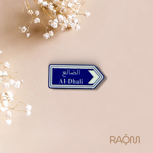 3D Metal Phone Sticker - Al-Dhali Sign
