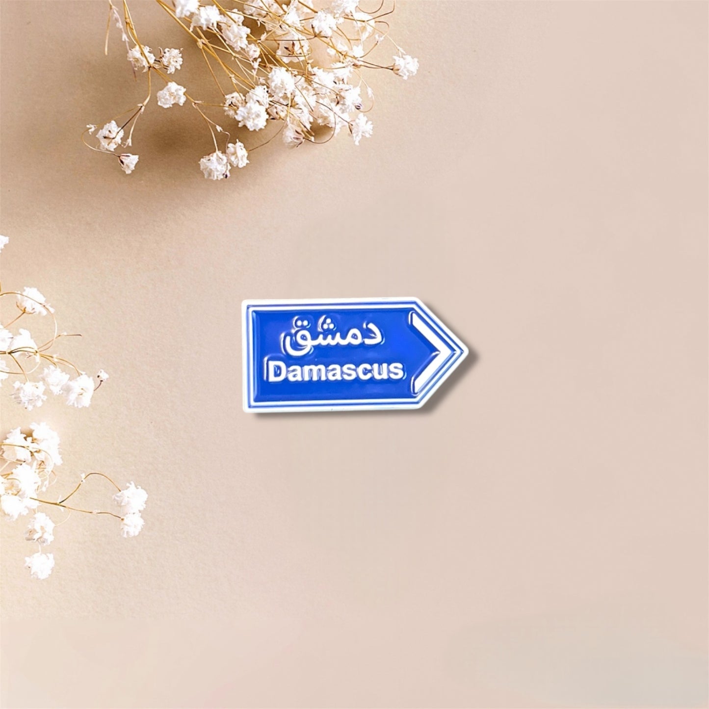 Damascus دمشق Metal Sticker