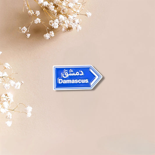 Damascus دمشق Metal Sticker
