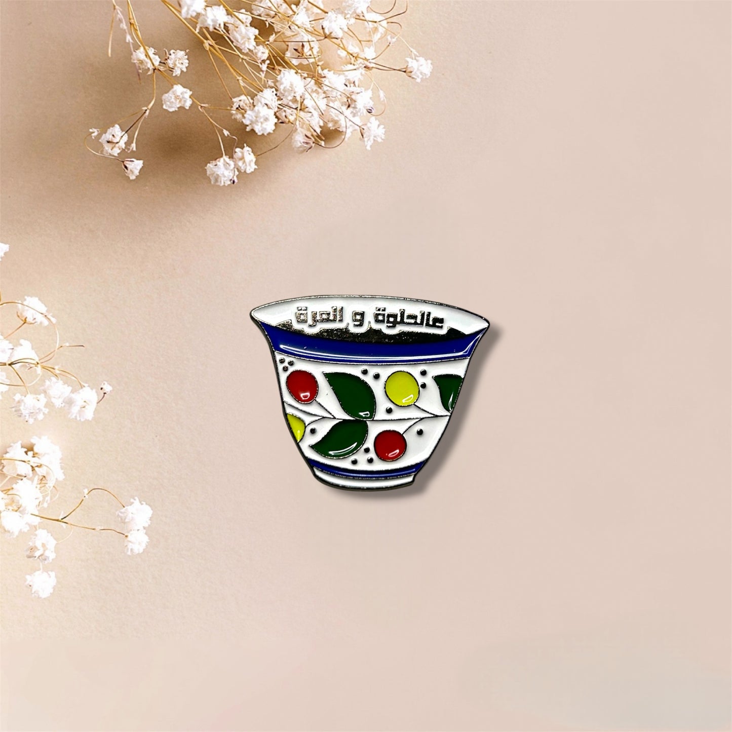Through Sweet & Bitter Arabic Coffee Cup Sticker  عالحلوة و المُرّة